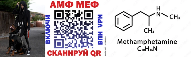 Купить закладки  Туринск  Амфетамин 98% 