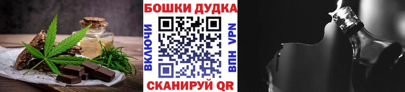 Купить  Туринск  Еда ТГК марихуана 
