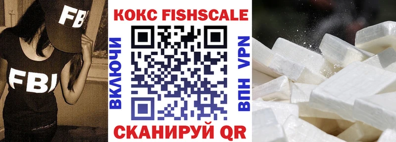 Cocaine Эквадор Туринск