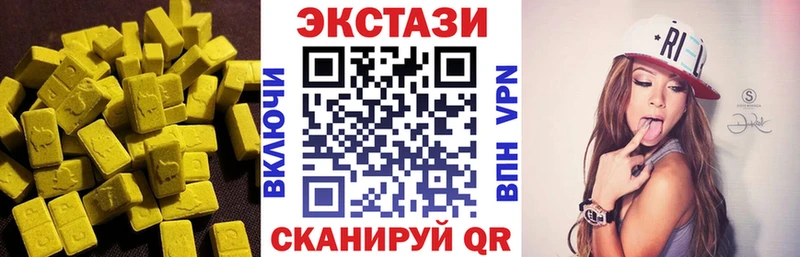 Купить закладки  Туринск  Экстази круглые 