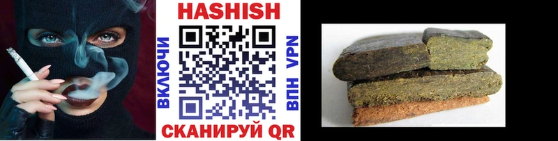 ГАШ убойный  Купить где  Туринск 