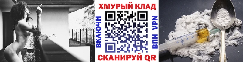 Купить Туринск ГЕРОИН Афган