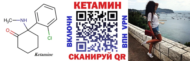 Купить закладки  Туринск  Кетамин ketamine 