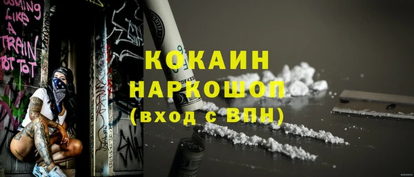 ALPHA PVP Армянск