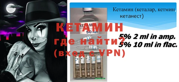ALPHA PVP Армянск