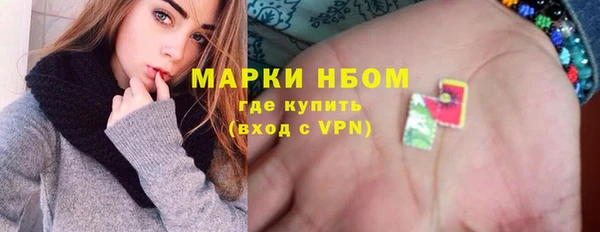 трава Аркадак