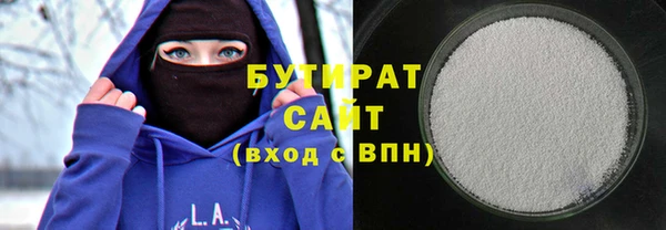 стаф Балахна