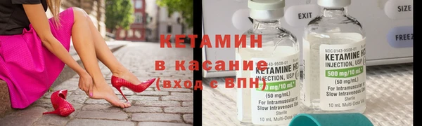 трава Аркадак