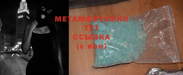 дживик Баксан