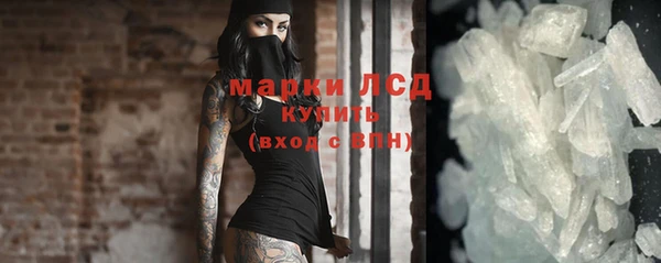 стаф Балахна