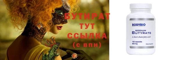 прущие крисы Беломорск