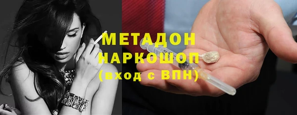 мефедрон VHQ Белокуриха