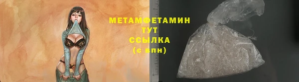 дживик Баксан