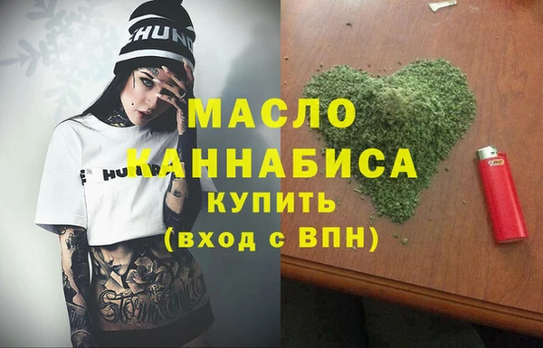 трава Аркадак