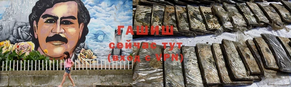 меф Арсеньев