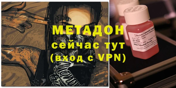 ALPHA PVP Армянск