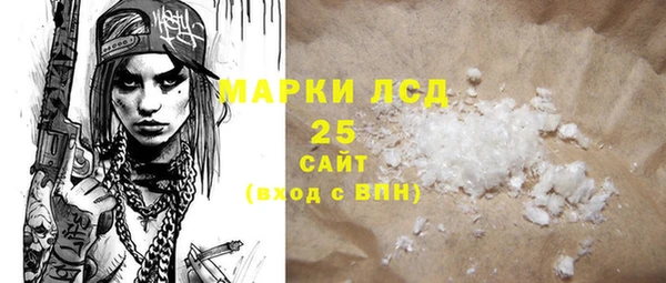 трава Аркадак