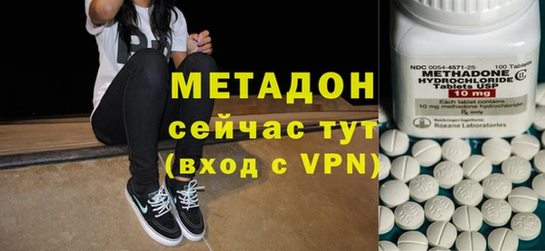 ALPHA PVP Армянск