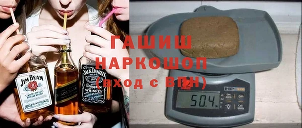 мефедрон VHQ Белокуриха