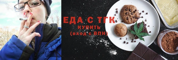 трава Аркадак