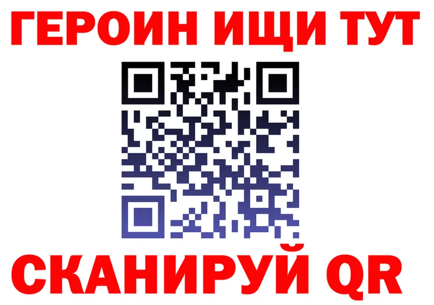 ГАШ Ice-O-Lator ТОР площадка mega Туринск