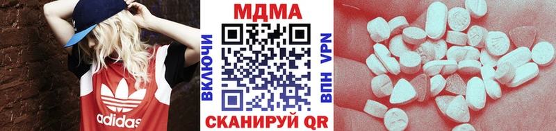 Купить  Туринск  MDMA VHQ 