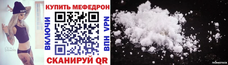 МЯУ-МЯУ VHQ  Купить где  Туринск 