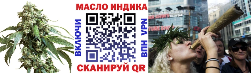 Купить закладки  Туринск  ТГК вейп 