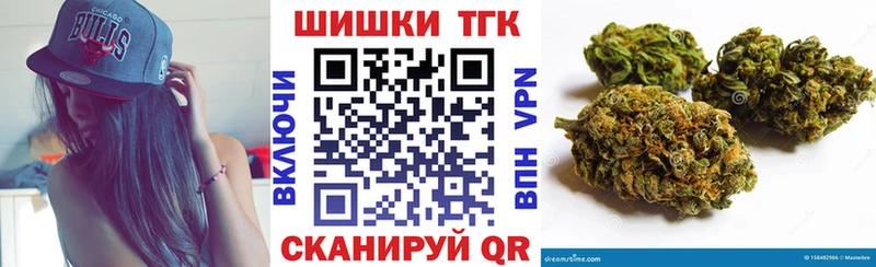 Бошки Шишки MAZAR  Купить  Туринск 